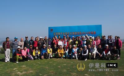 Shenzhen Lions Club Golf Club final 2014 news 图5张